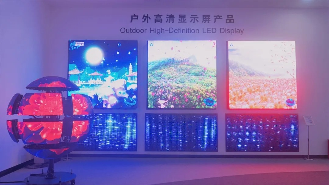 康硕展展厅