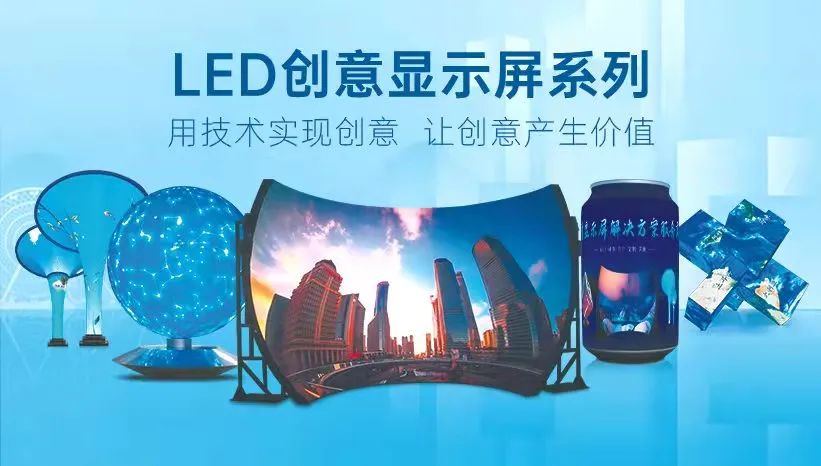 慧聪专访康硕展：创意造品牌，做不一样的显示屏