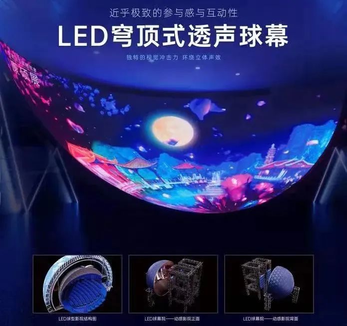 慧聪专访康硕展：创意造品牌，做不一样的显示屏