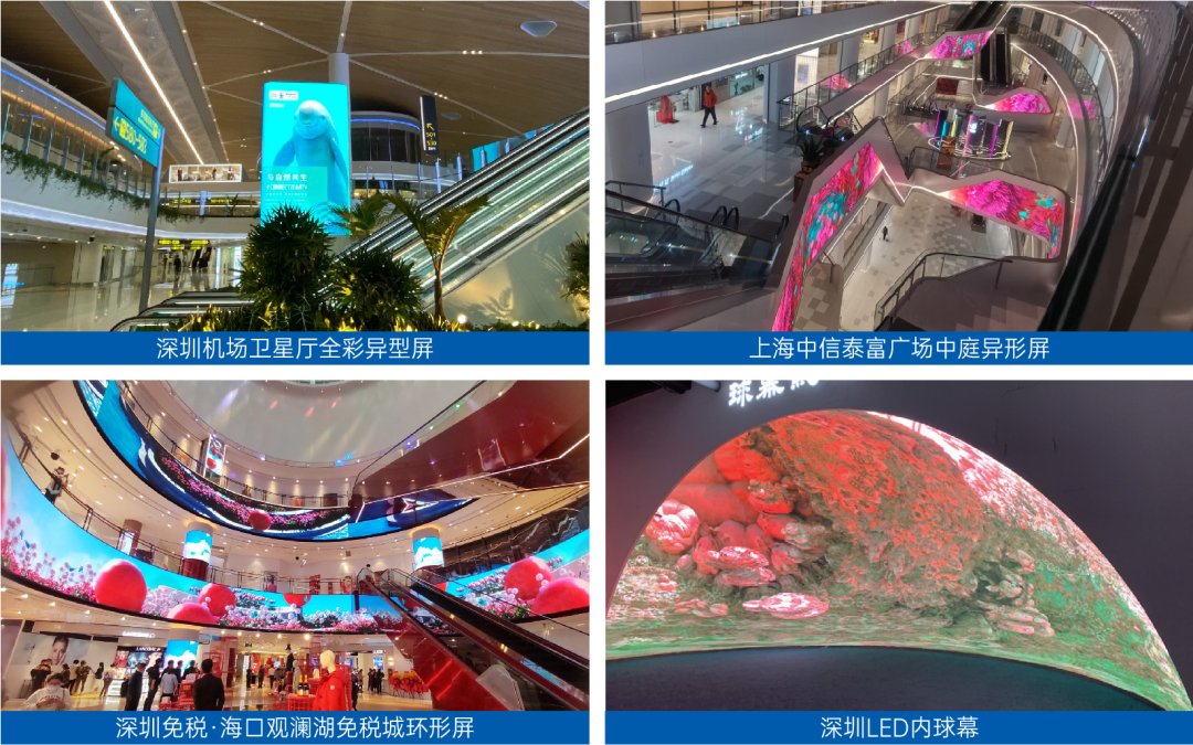 慧聪专访康硕展：创意造品牌，做不一样的显示屏