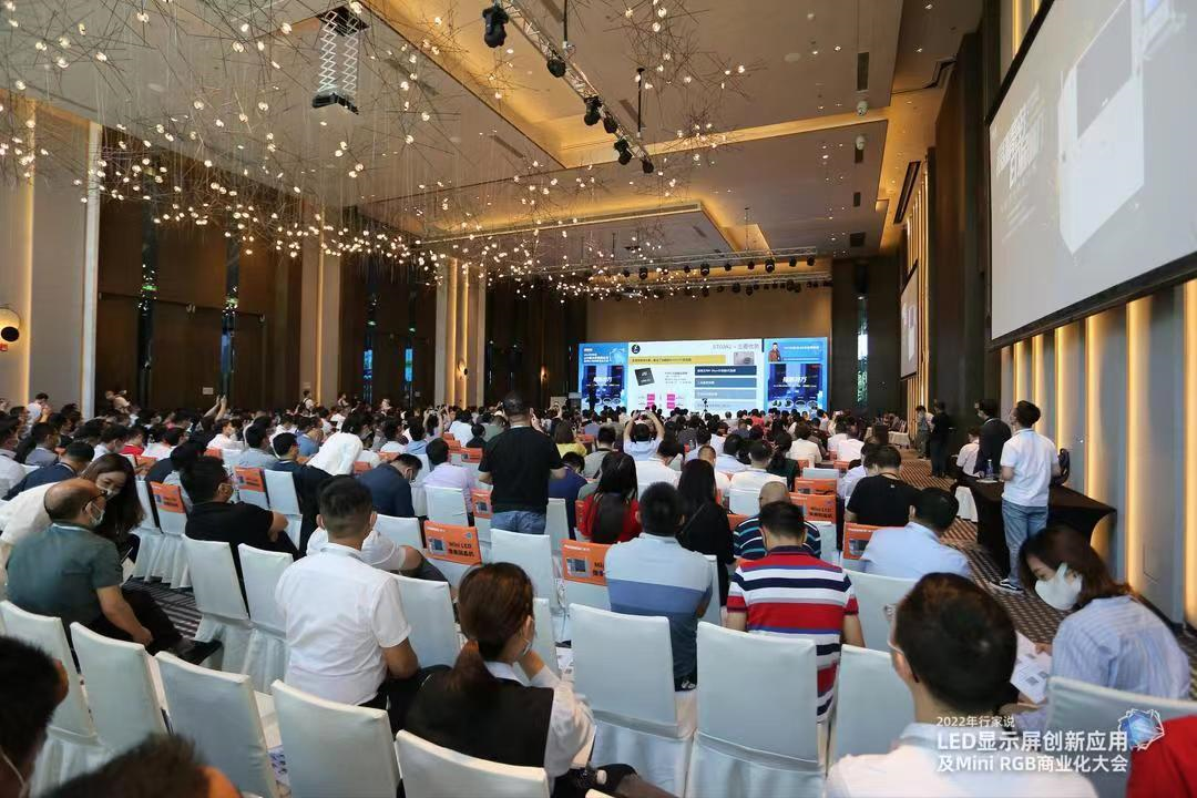 雷曼康硕展亮相行家说大会，深度解析创意显示屏在大型活动中的应用