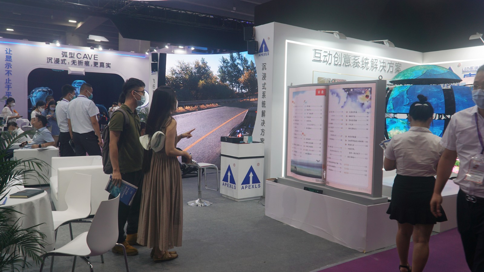 元宇宙生态博览会｜雷曼康硕展开启元宇宙新征程