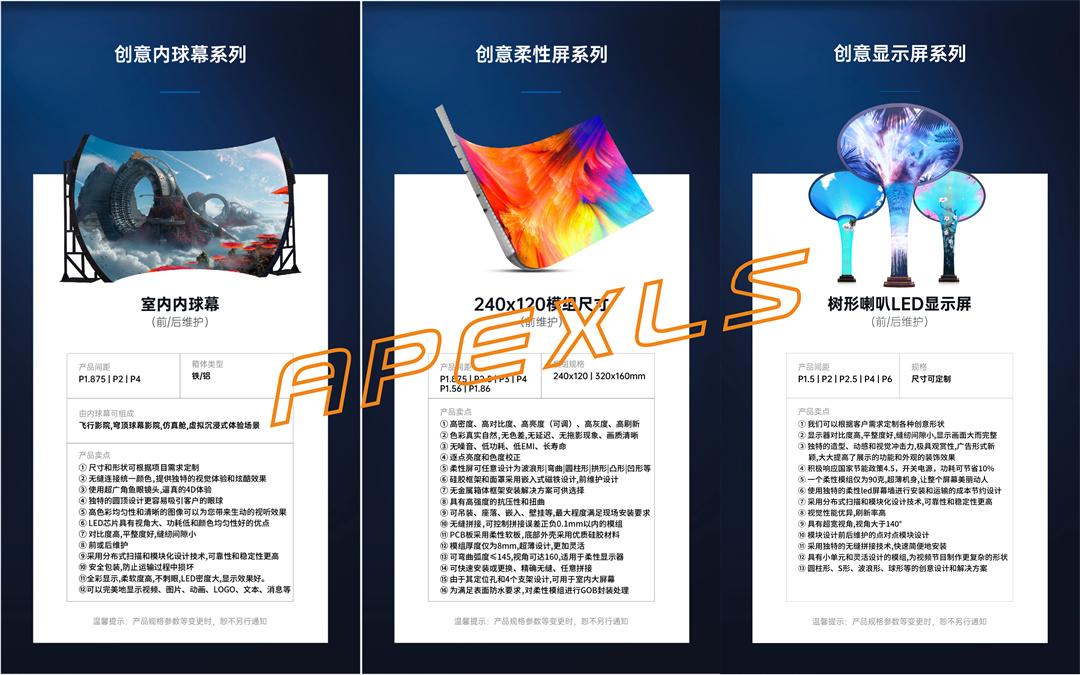 led莫比乌斯环是如何制作的？LED莫比乌斯环的创意有什么特点？