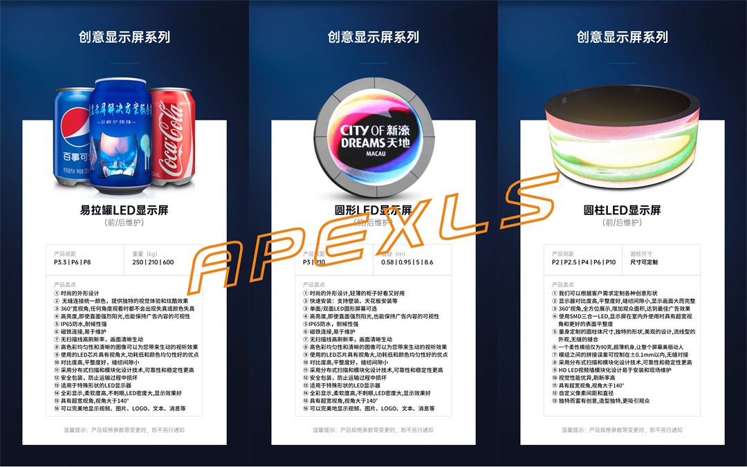 led莫比乌斯环是如何制作的？LED莫比乌斯环的创意有什么特点？