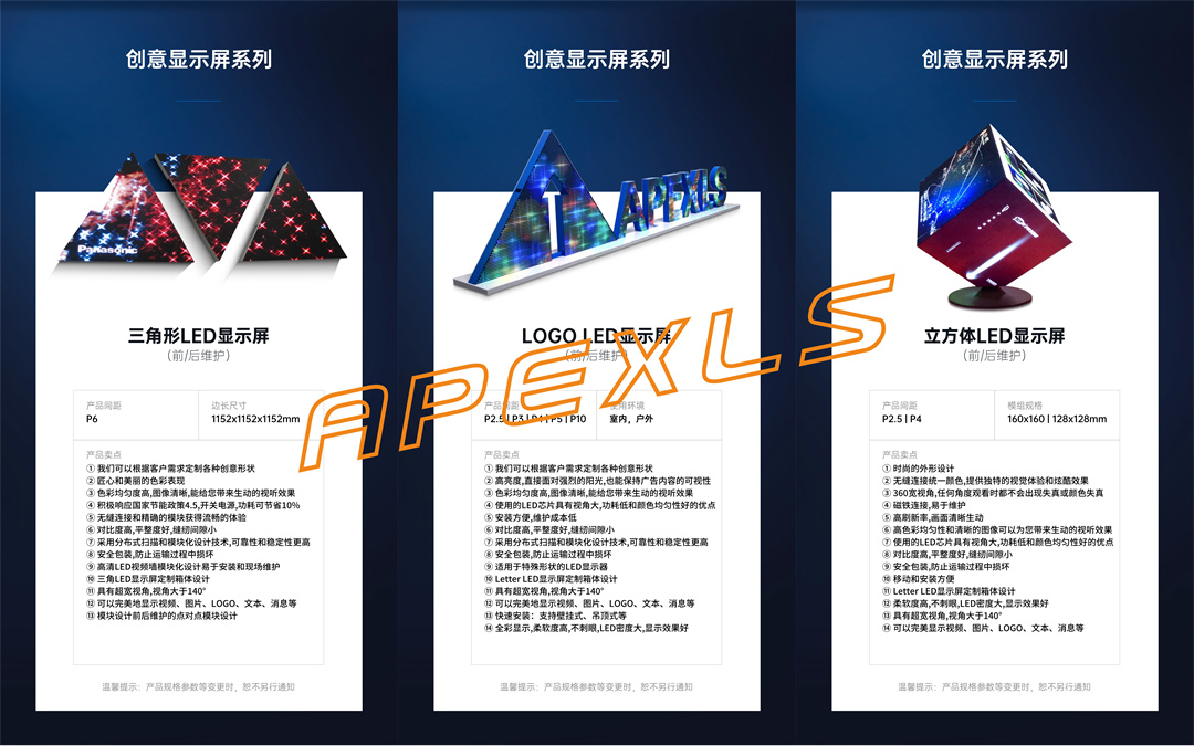 led莫比乌斯环是如何制作的？LED莫比乌斯环的创意有什么特点？
