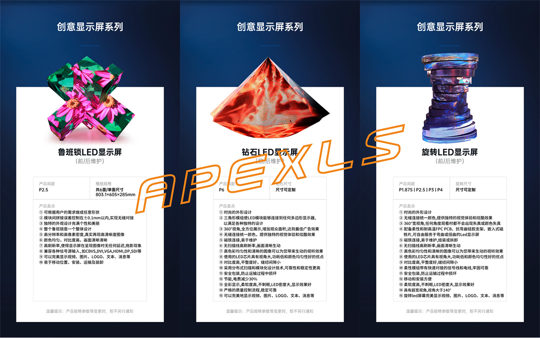 led莫比乌斯环是如何制作的？LED莫比乌斯环的创意有什么特点？