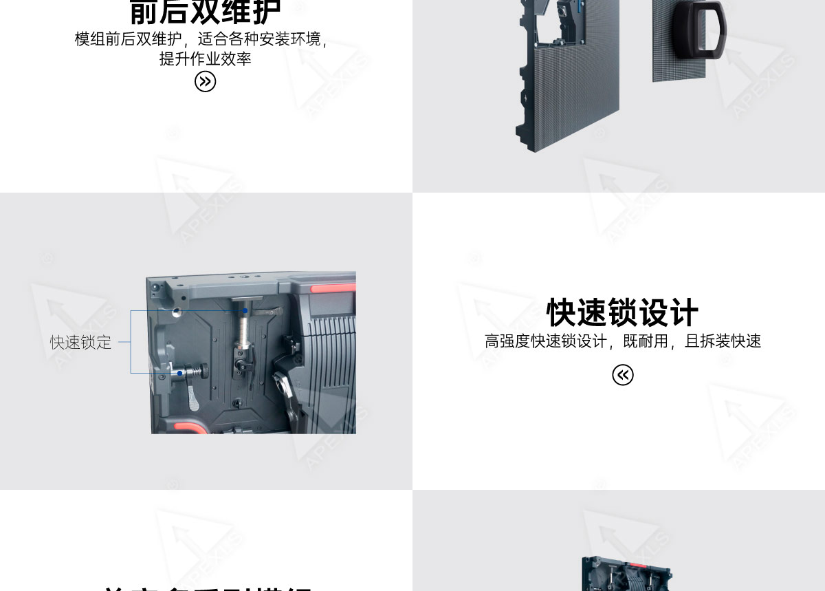 P1.9租赁屏KV系列