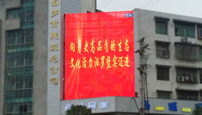 什么是格栅屏？LED格栅屏特点|功率|型号|应用
