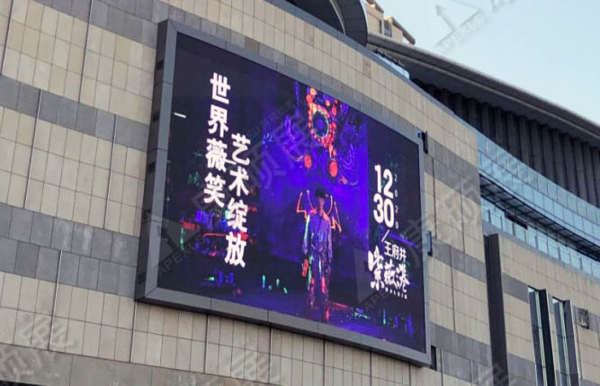 LED显示屏型号有哪些？怎么选型