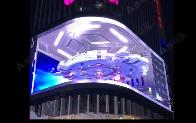 户外裸眼3D显示屏对屏幕有什么要求？
