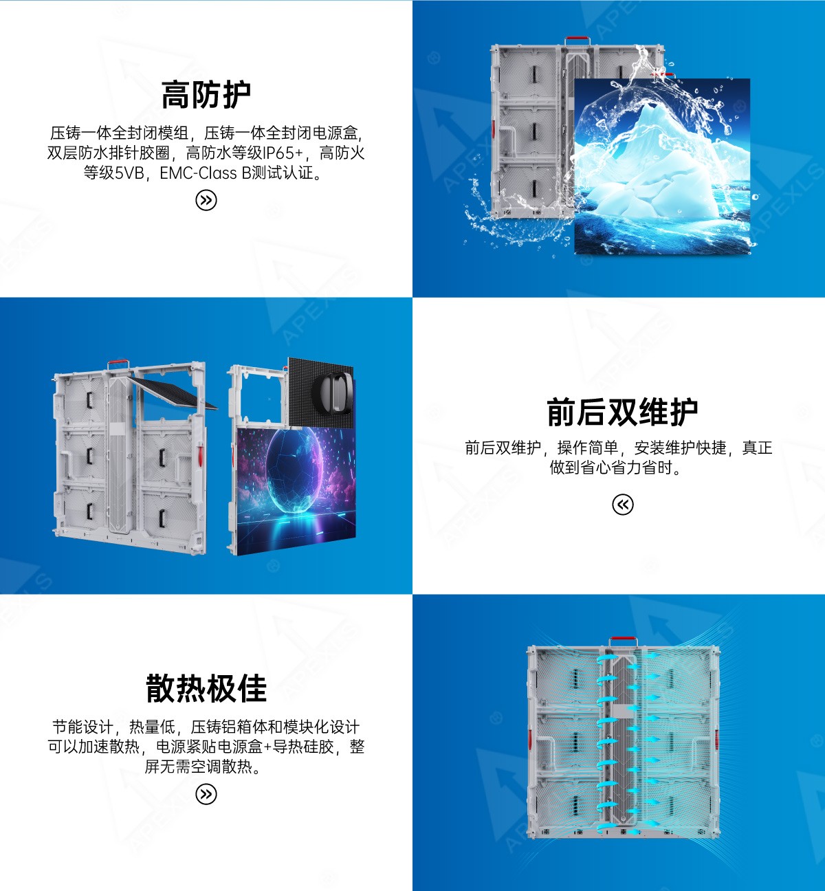 户外KAH系列