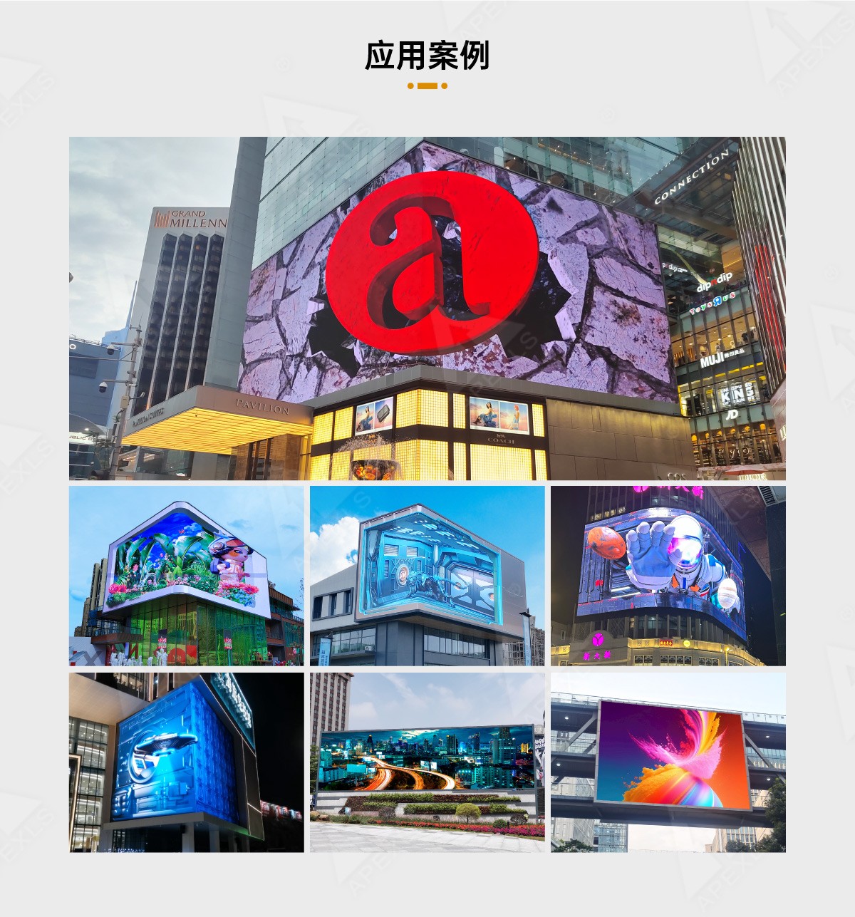 户外KAH系列