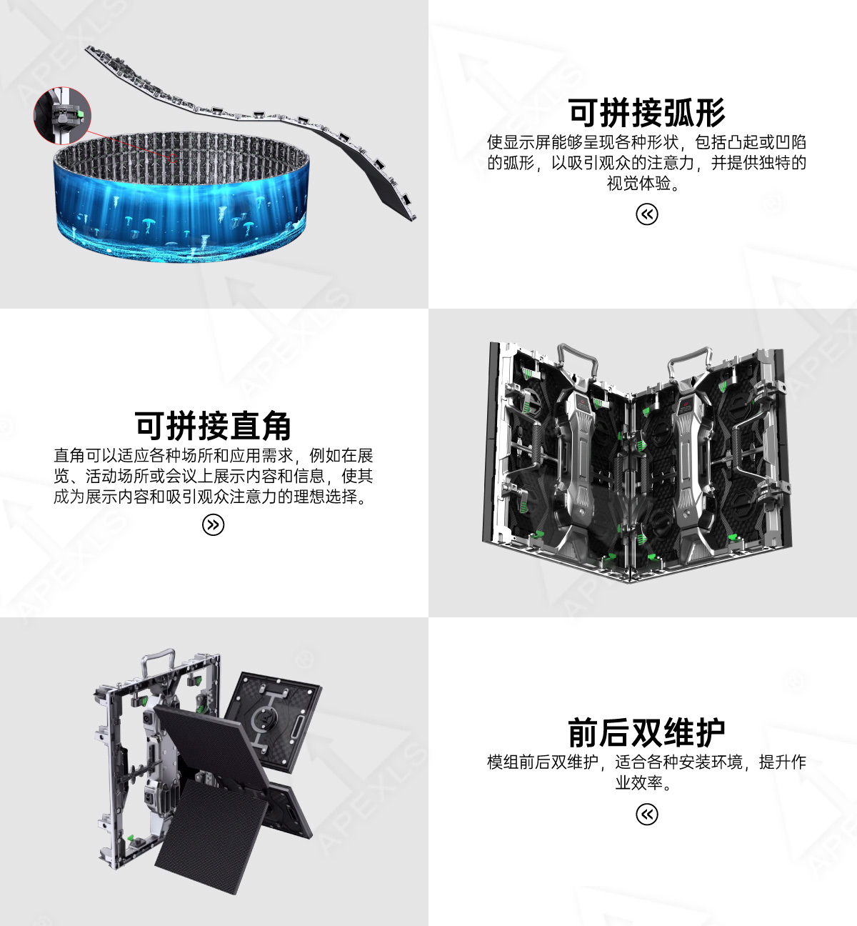 租赁屏KD-D系列-室内