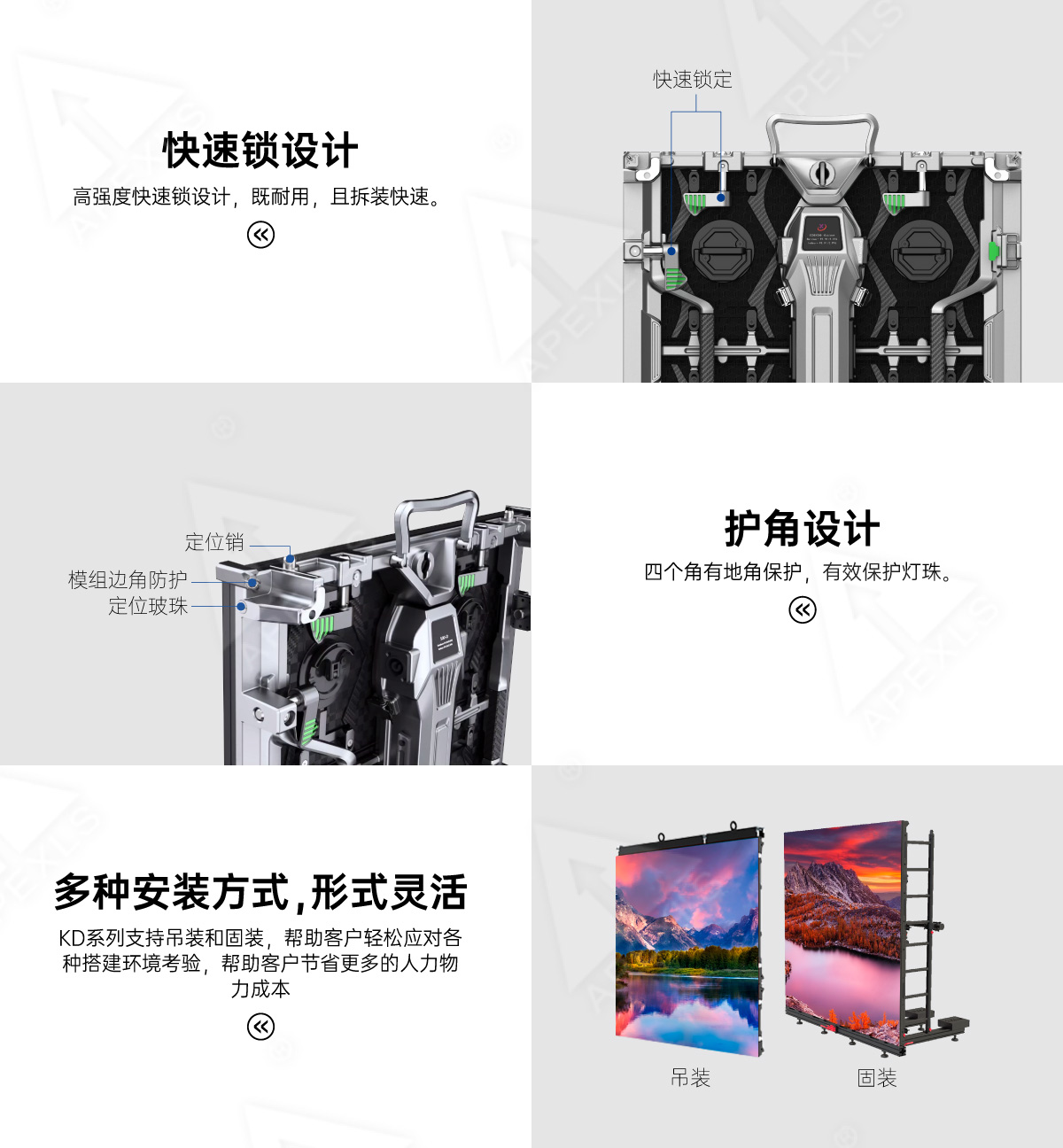 租赁屏KD-D系列-室内