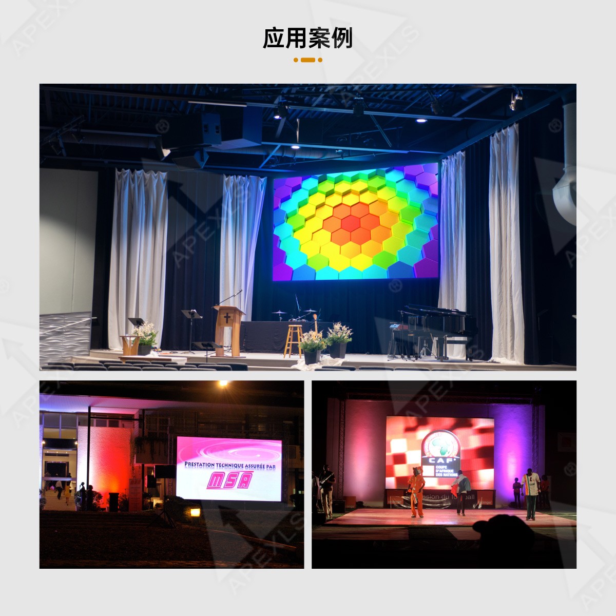 租赁屏KD-D系列-室内