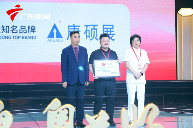 康硕展荣获 “广东知名品牌”创新领航LED创意显示新征程