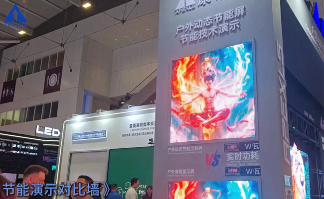 户外动态LED节能屏和常规户外显示屏，功耗对比墙