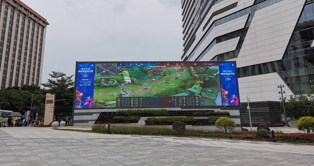 户外显示屏案例-2021广州超高清产业发展大会现场