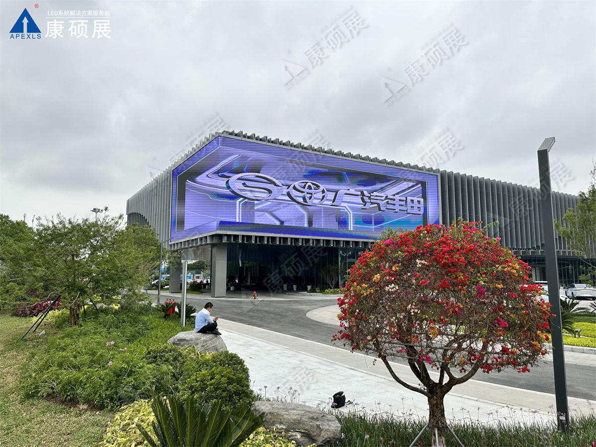 广汽科技馆