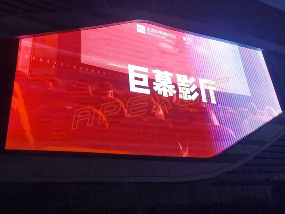 青岛莱西城投财富广场王府井购物中心